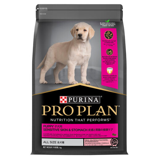 Pro Plan Puppy Sensitive Skin & Stomach Dog Food 4x3kg