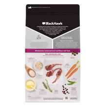 Lamb And Rice Small Breed Dry Dog Food - 3kg