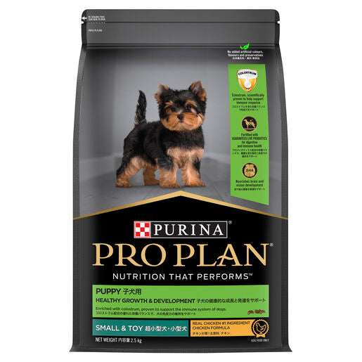 Pro Plan Puppy Small & Toy Chicken Dog Food 7Kg Pet Savers